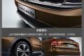 朗境 2016款 230TSI DSG豪華版