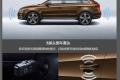 朗境 2016款 230TSI DSG豪華版