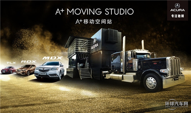 謳歌RDX 2016款 3.0L 兩驅(qū)精銳版