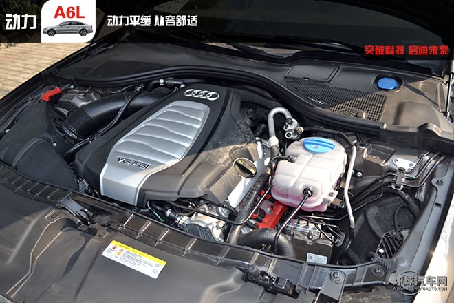 舒適 豪華 C級(jí)車的王者試駕新奧迪A6L