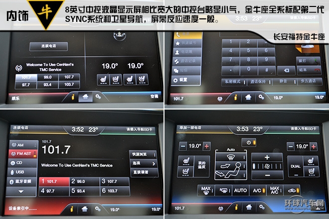 低調(diào)穩(wěn)重豪華的C級(jí)新貴
