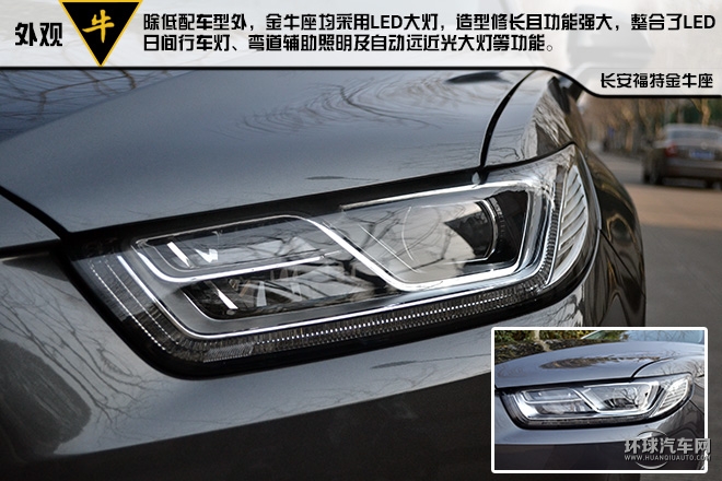 低調(diào)穩(wěn)重豪華的C級(jí)新貴