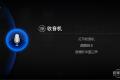 凱翼X3 2016款 基本型