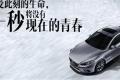馬自達(dá)/長(zhǎng)安馬自達(dá)/馬自達(dá)3/1.6L 手動(dòng)經(jīng)典特惠型