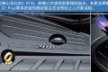 比亞迪S7 2016款 2.0T 自動(dòng)旗艦型Plus