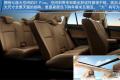 比亞迪S7 2016款 2.0T 自動(dòng)旗艦型Plus