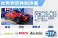 紳寶X25 2015款 1.5L 手動精英型