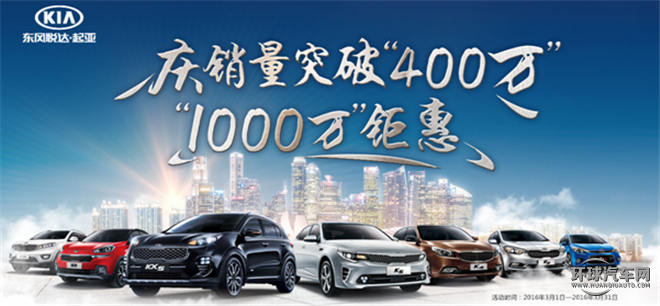 起亞KX5 2016款 1.6T 自動兩驅(qū)GL