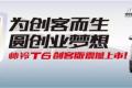 帥鈴T6 2016款 2.8T柴油創(chuàng)客版HFC4DA1-2C