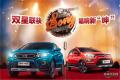 紳寶CC 2015款 1.8T 手動(dòng)精英版