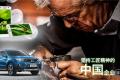 紳寶CC 2015款 1.8T 手動(dòng)舒適版