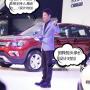 北京車展 搞怪表情大合集