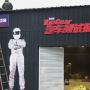 異域風(fēng)情也銷魂 北京車展洋妞一覽
