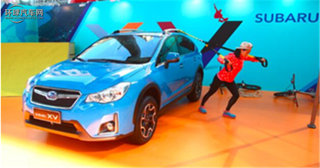 森林人 2016款 2.0XT 尊貴導(dǎo)航版