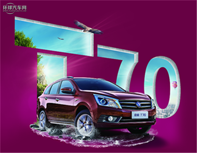 啟辰/東風(fēng)日產(chǎn)/啟辰T70/2.0L 手動睿享版