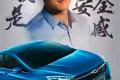 艾瑞澤5 2016款 1.5L 手動(dòng)領(lǐng)潮版