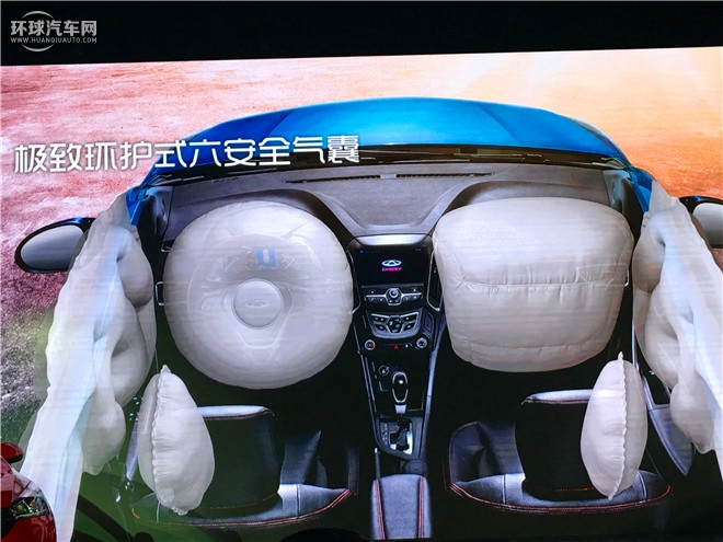 艾瑞澤5 2016款 1.5L 手動領(lǐng)潮版
