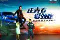 艾瑞澤5 2016款 1.5L 手動(dòng)領(lǐng)潮版