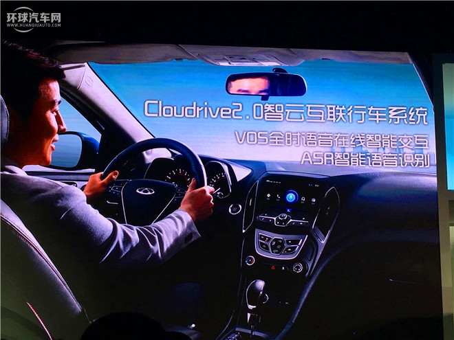 艾瑞澤5 2016款 1.5L 手動領(lǐng)潮版