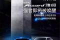 大眾/上海大眾/途觀/2.0TSI 自動(dòng)四驅(qū)豪華版