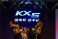 起亞KX5 2016款 1.6T 自動兩驅(qū)Premium