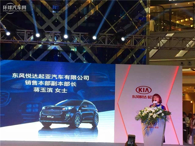 起亞KX5 2016款 1.6T 自動兩驅(qū)Premium