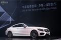 奔馳C級AMG 2015款 AMG C 63