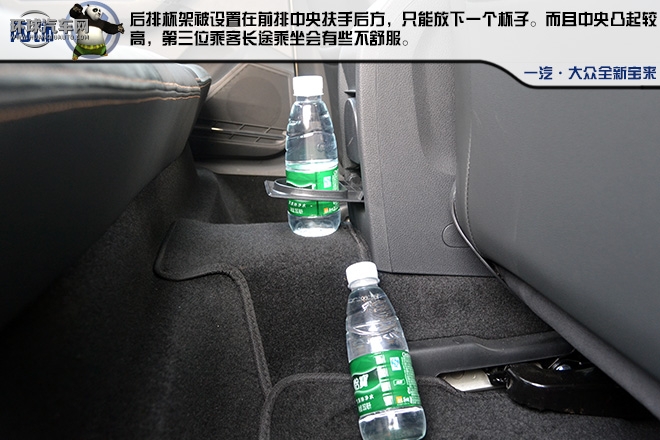 全新寶來(lái) 一輛用行動(dòng)去詮釋的高品質(zhì)A級(jí)家轎