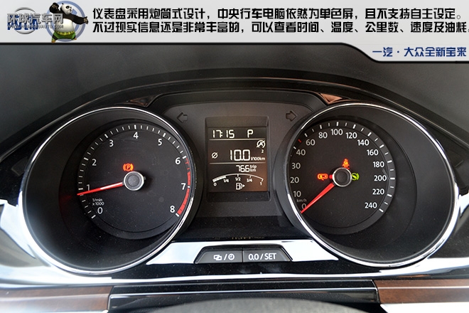 全新寶來 一輛用行動去詮釋的高品質(zhì)A級家轎