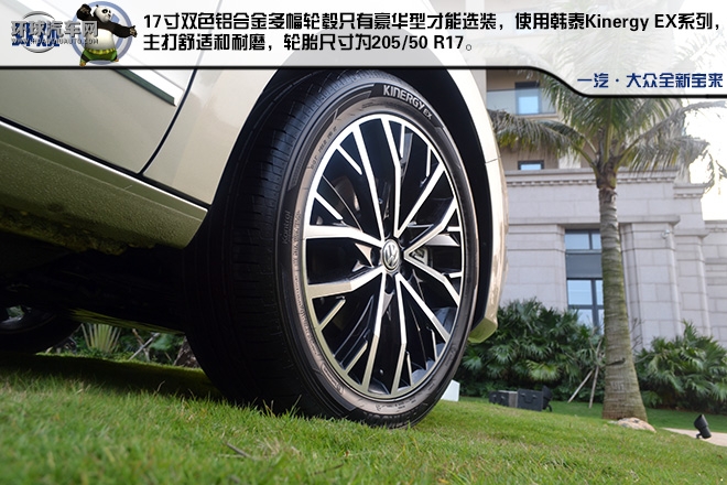 全新寶來 一輛用行動去詮釋的高品質(zhì)A級家轎