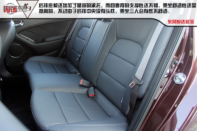 “芯”動(dòng)力 新生活 起亞新K3樹(shù)立C2級(jí)別新標(biāo)桿