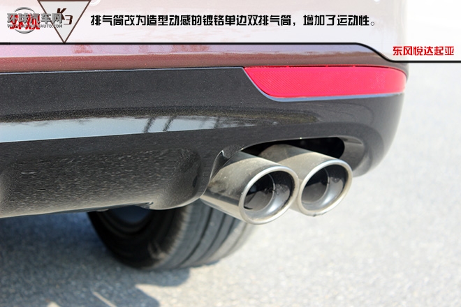 “芯”動(dòng)力 新生活 起亞新K3樹立C2級(jí)別新標(biāo)桿