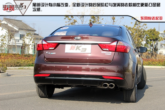 “芯”動(dòng)力 新生活 起亞新K3樹(shù)立C2級(jí)別新標(biāo)桿