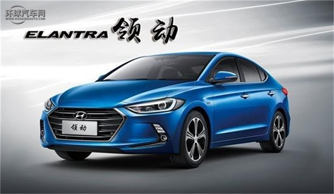 領(lǐng)動 2016款 1.4T 雙離合 炫動·精英型