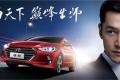 領(lǐng)動 2016款 1.4T 雙離合 炫動·精英型