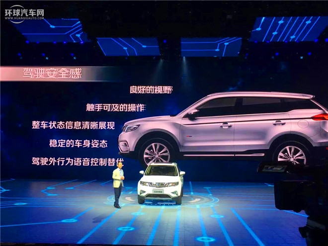 博越 2016款 1.8TD 自動四驅(qū)智尊型