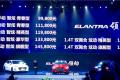 領(lǐng)動2016款 1.6L 自動 智炫·旗艦型