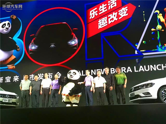 寶來(lái) 2016款 230TSI DSG 舒適型