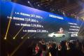 寶來 2016款 230TSI DSG 舒適型