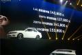 寶來(lái) 2016款 230TSI DSG 舒適型