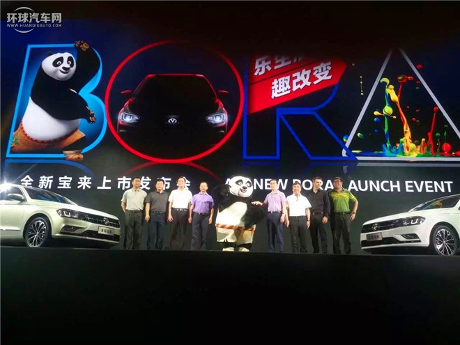 寶來(lái) 2016款 230TSI DSG 舒適型