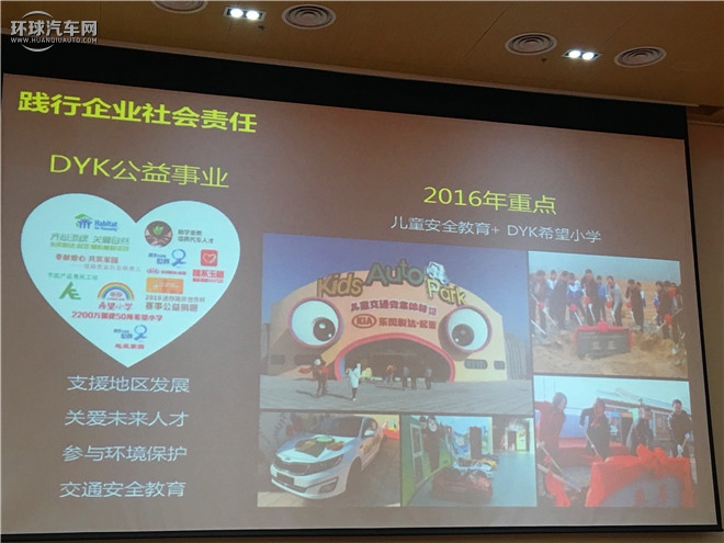 起亞K3 2016款 1.6L 自動(dòng)Premium