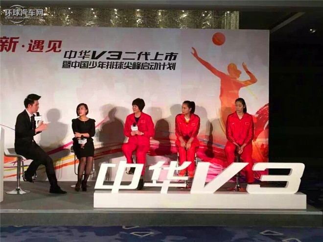 中華V3 2016款 1.5T 手動(dòng)旗艦型