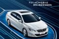 2016款1.2T 自動榮耀版