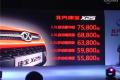 2016款 1.5L 手動(dòng)標(biāo)準(zhǔn)版