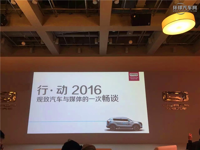 2016款 1.6T 自動(dòng)豪華型