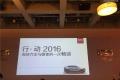 2016款 1.6T 自動(dòng)豪華型