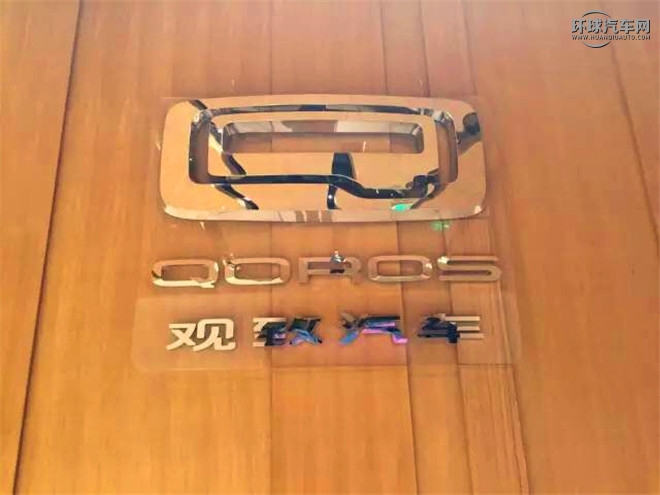 2016款 1.6T 自動(dòng)豪華型