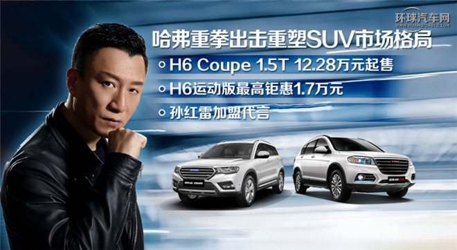 2016款 1.5T 自動兩驅(qū)精英型