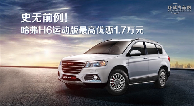 2016款 1.5T 自動(dòng)兩驅(qū)精英型